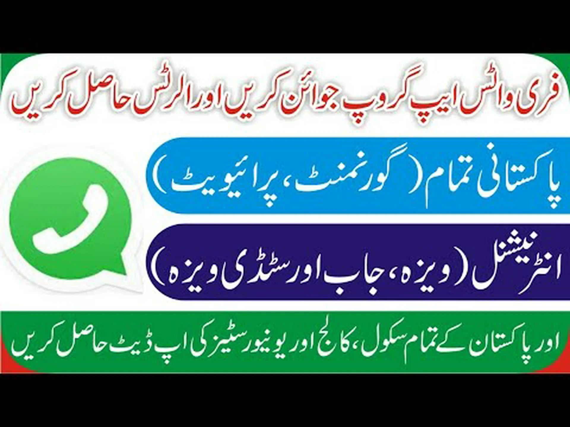 Group links jobs whatsapp joãopessoa Group links jobs whatsapp joãopessoa