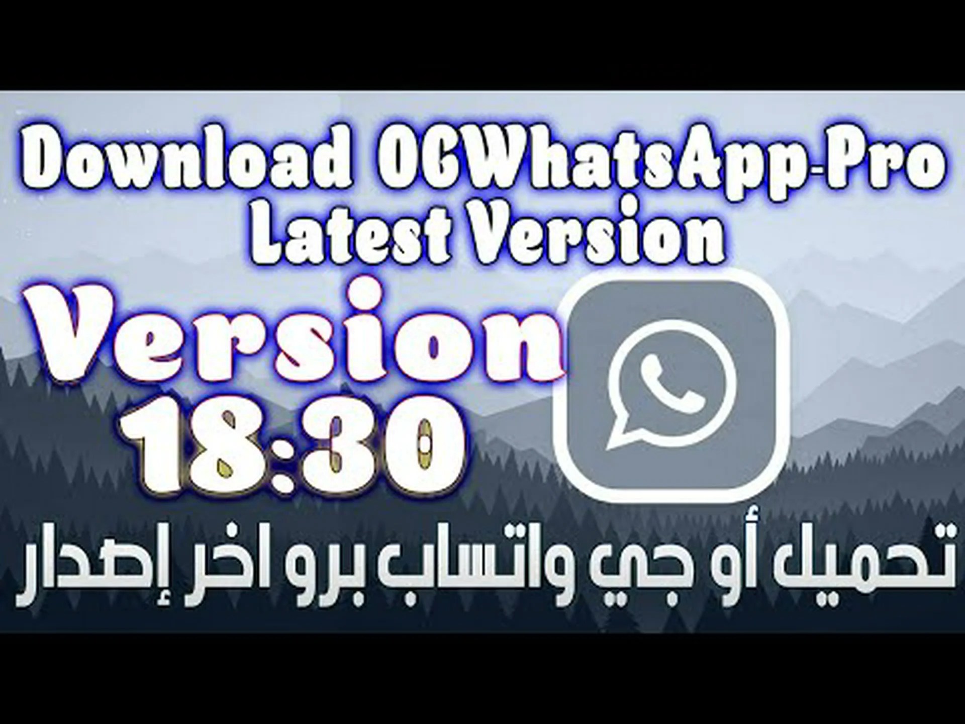Og whatsapp pro v17 Og whatsapp pro v17