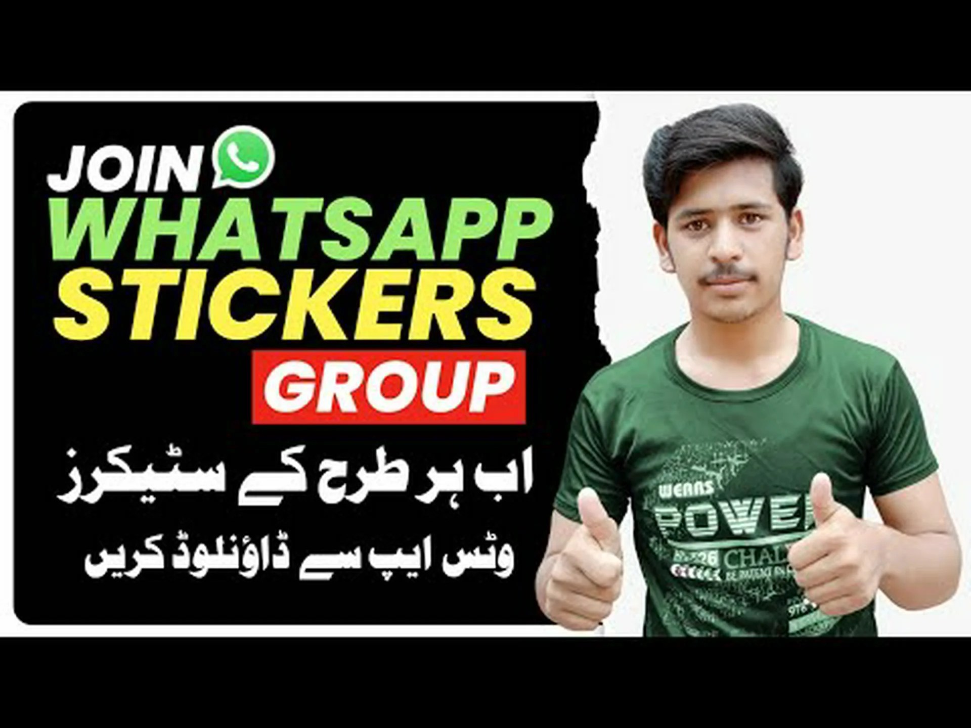 Whatsapp gb sticker group Whatsapp gb sticker group