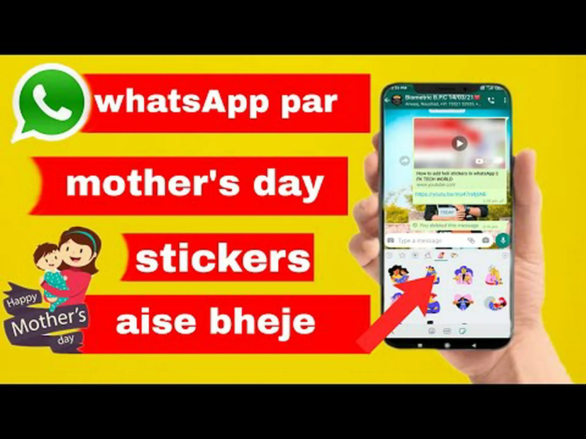 Mother's Day stickers for WhatsApp Mother's Day stickers for WhatsApp