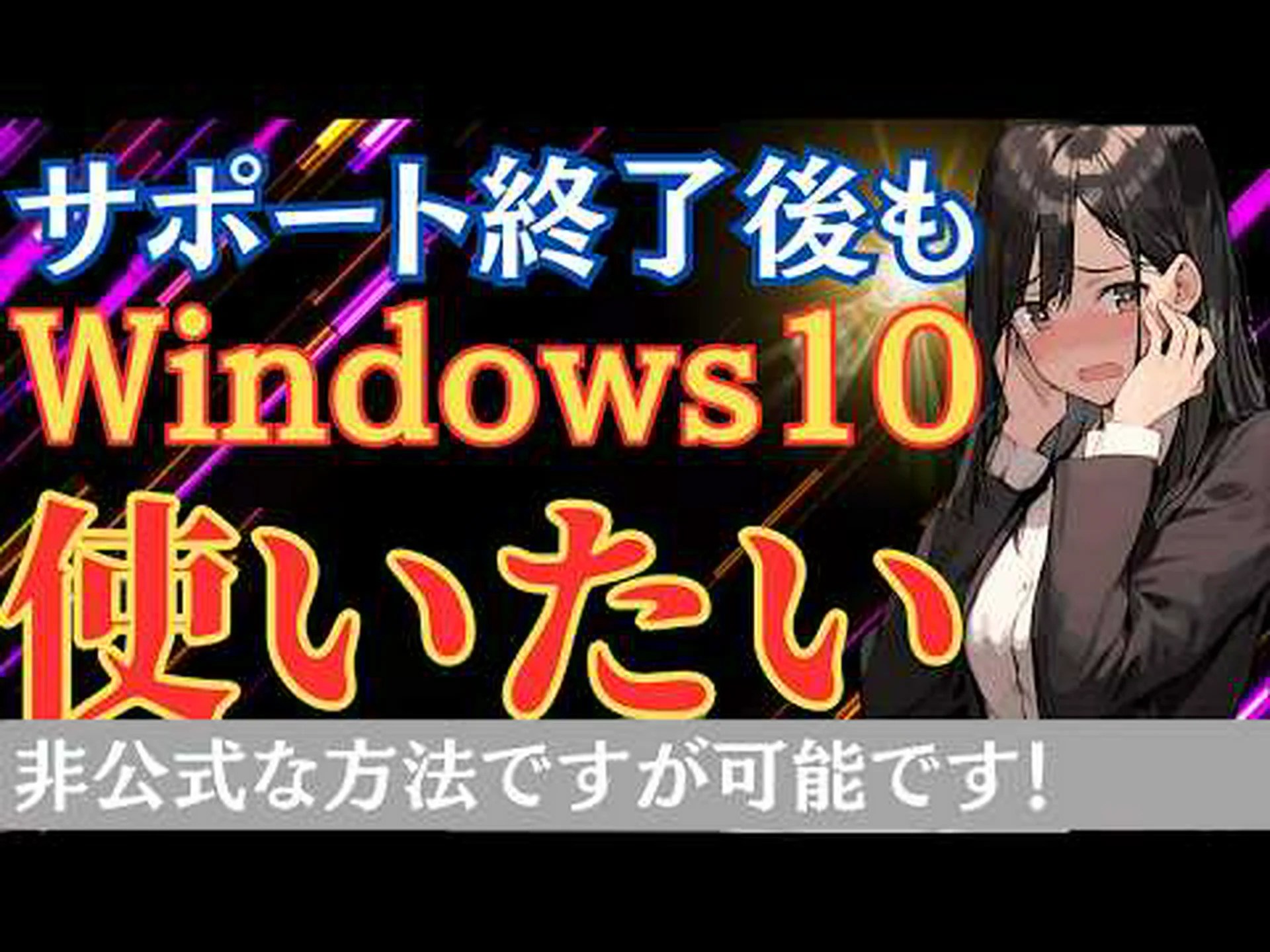 Whatsapp 3.3.10 is safe Whatsapp 3.3.10 is safe