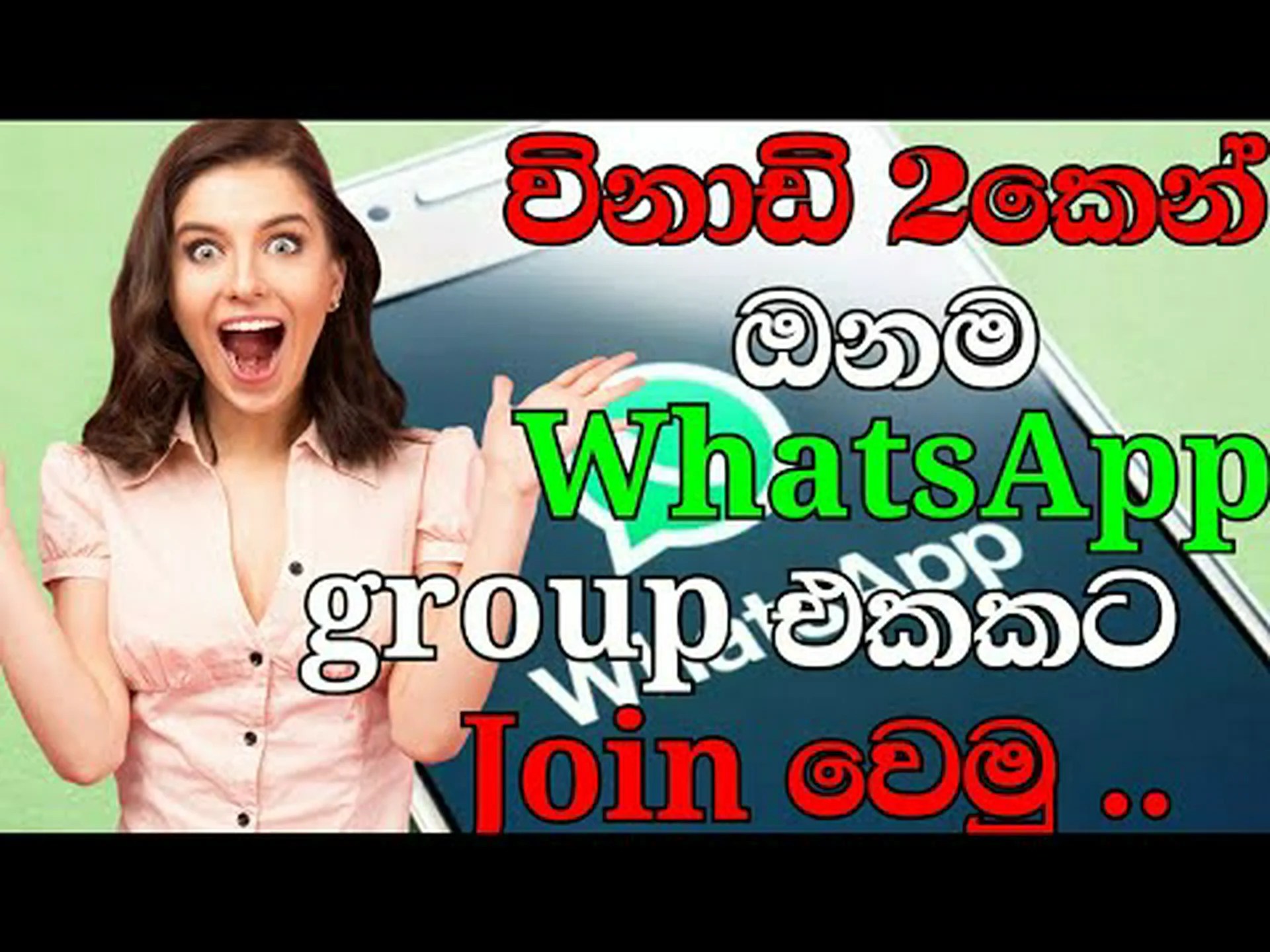 whatsapp music groups whatsapp music groups