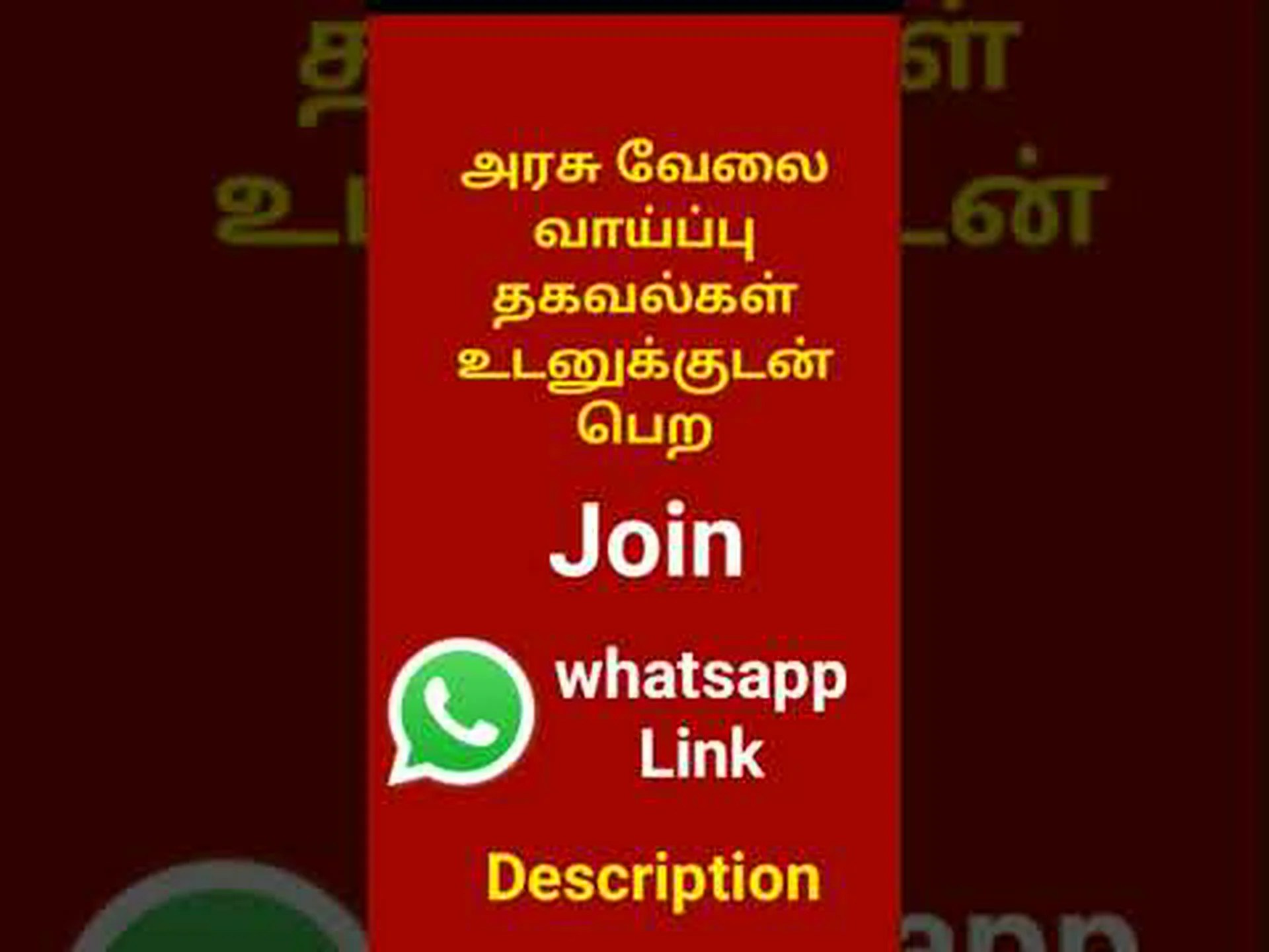 Whatsapp group for jobs in Santarém Whatsapp group for jobs in Santarém