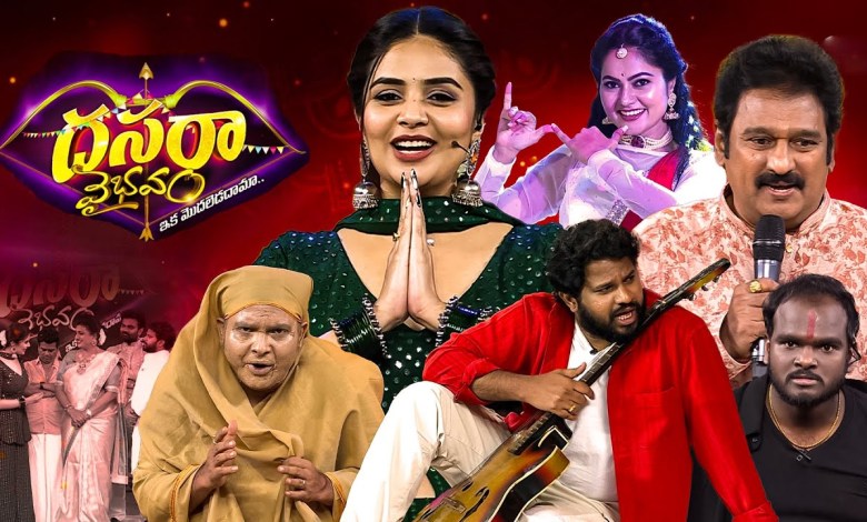 ETV Dasara Special Event – Dasara Vaibhavam | Krishna Bhagavan, Hyper Aadi, Ram Prasad, Srinu | ETV ETV Dasara Special Event – Dasara Vaibhavam | Krishna Bhagavan, Hyper Aadi, Ram Prasad, Srinu | ETV
