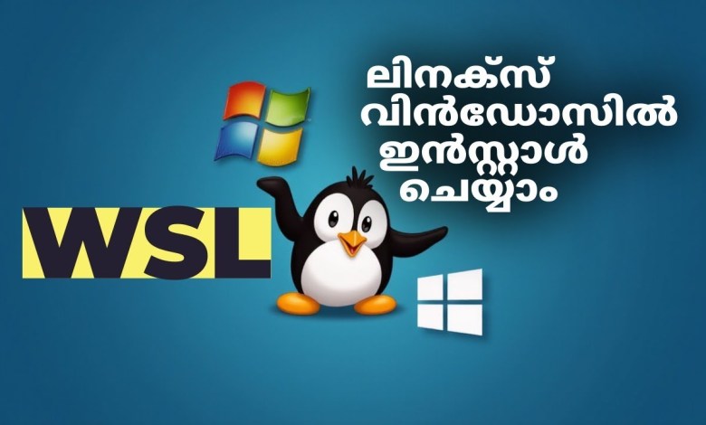 Install Linux On Windows | WSL Malayalam Tutorial Install Linux On Windows | WSL Malayalam Tutorial