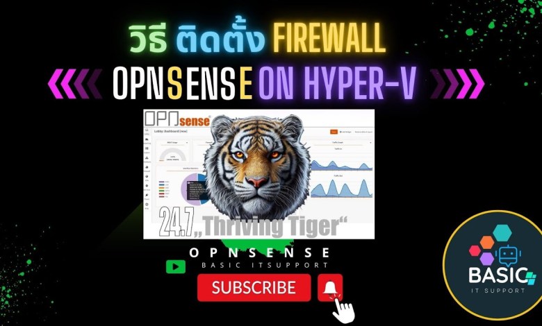วิธีติดตั้ง Firewall opnsense บน Hyper-v วิธีติดตั้ง Firewall opnsense บน Hyper-v