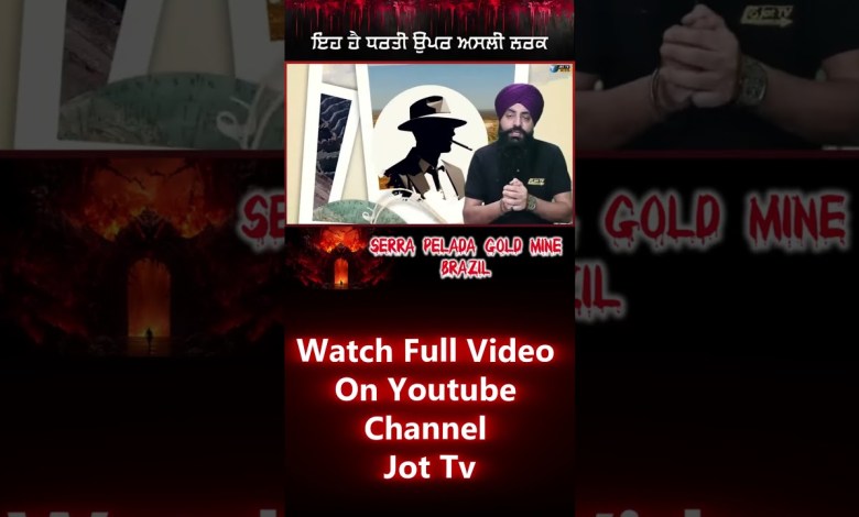 ਇਹ ਹੈ ਧਰਤੀ ਉਪਰ ਅਸਲੀ ਨਰਕ || serra pelada gold mine brazil#SerraPelada #GoldMine #Brazil #GoldRush ਇਹ ਹੈ ਧਰਤੀ ਉਪਰ ਅਸਲੀ ਨਰਕ || serra pelada gold mine brazil#SerraPelada #GoldMine #Brazil #GoldRush