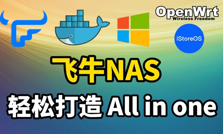 迷你主机安装飞牛fnOS、Windows、OpenWrt或iStoreOS ,NAS 也能轻松搞定All in one , 一个视频全搞定 ! 迷你主机安装飞牛fnOS、Windows、OpenWrt或iStoreOS ,NAS 也能轻松搞定All in one , 一个视频全搞定 !