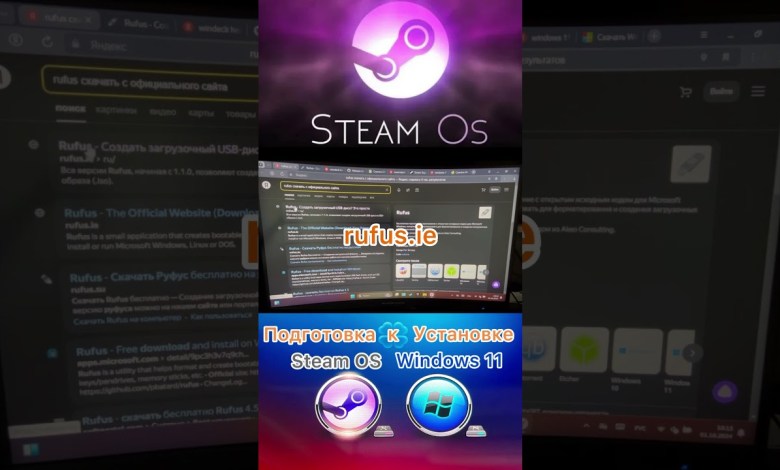 #1 Подготовка к Установке Windows 11 на Steam Deck Oled/LCD… #murio #windows11 #steam #deck #1 Подготовка к Установке Windows 11 на Steam Deck Oled/LCD… #murio #windows11 #steam #deck