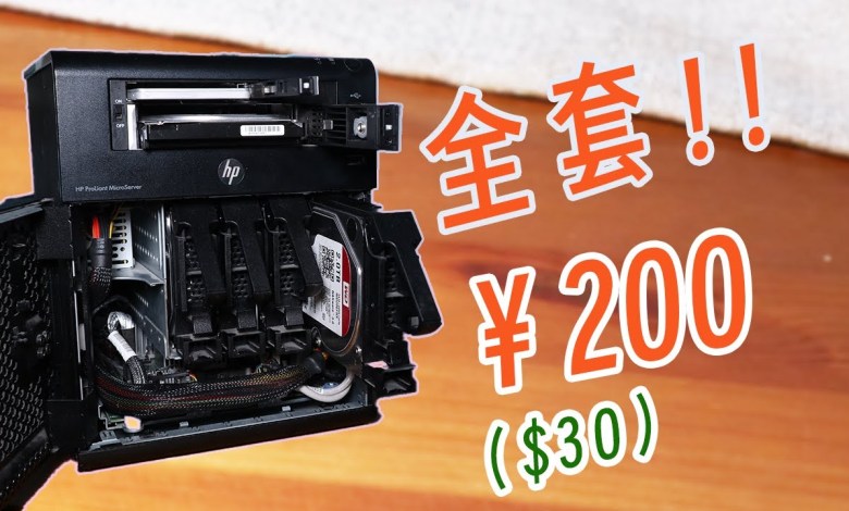 千万别小瞧这台超便宜的microserver!真用起来只剩稳 千万别小瞧这台超便宜的microserver!真用起来只剩稳