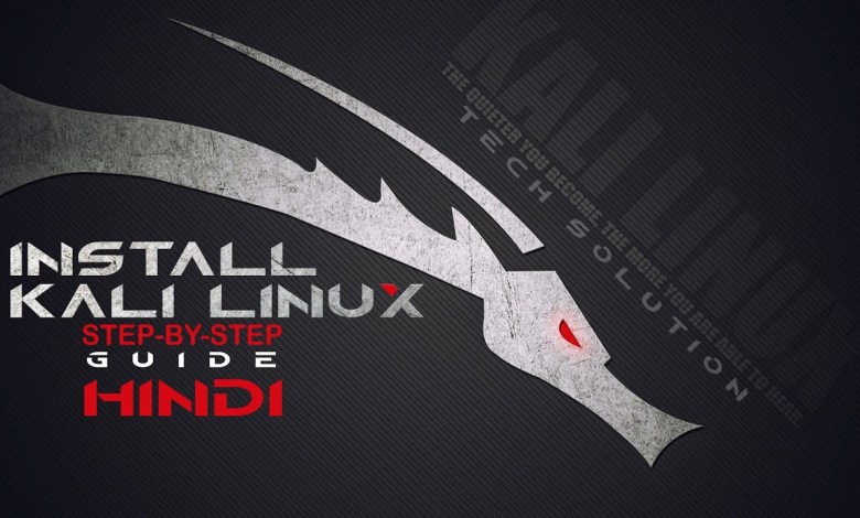 How to Install Kali Linux on VMware: Step-by-Step Guide for Beginners How to Install Kali Linux on VMware: Step-by-Step Guide for Beginners