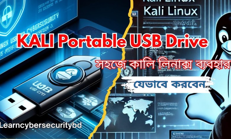 Kali Linux 2024: Practice on USB with Persistence, No Install Needed Kali Linux 2024: Practice on USB with Persistence, No Install Needed