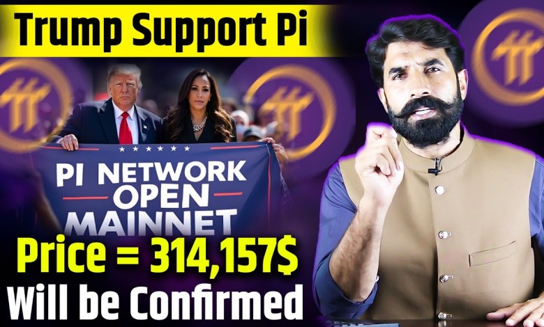 Trump Support Pi Network | Pi Coin Update | Pi Coin Listing | Crypto Mining Bot | NEWS | Albarizon Trump Support Pi Network | Pi Coin Update | Pi Coin Listing | Crypto Mining Bot | NEWS | Albarizon