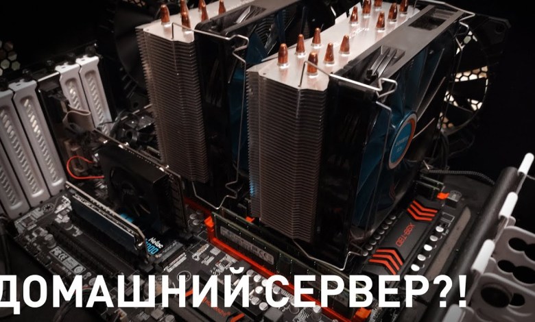 Как я купил домашний сервер, или как сделать простой сервер виртуализации на базе Linux Как я купил домашний сервер, или как сделать простой сервер виртуализации на базе Linux