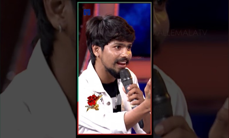#Shorts – Hyper Aadi Hilarious Punches – Dhee Celebrity Special 2 -25th September 2024 in #Etvtelugu #Shorts – Hyper Aadi Hilarious Punches – Dhee Celebrity Special 2 -25th September 2024 in #Etvtelugu