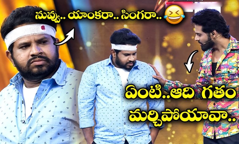 Hyper Aadi, Nandu, Sekhar Master Funny Performance | Dhee Celebrity Special | ETV Hyper Aadi, Nandu, Sekhar Master Funny Performance | Dhee Celebrity Special | ETV