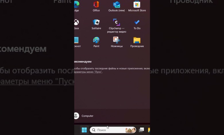 Создать папку пропало в контекстном меню Windows 11 Создать папку пропало в контекстном меню Windows 11