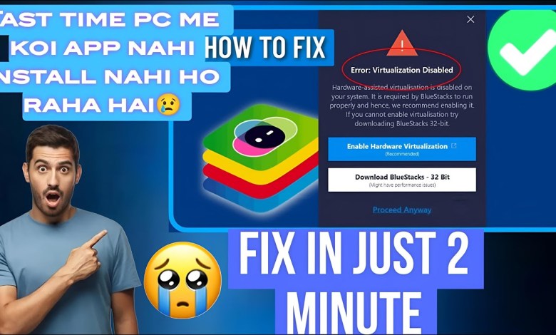 How To enable Virtualization just 2Minuts|”unlock pc Blue steck runnig Future and install any app” How To enable Virtualization just 2Minuts|”unlock pc Blue steck runnig Future and install any app”