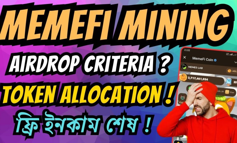 Memefi Mining Airdrop Criteria | MemeFi Mining Bonus Criteria | Memefi New Update | Memefi Launch Memefi Mining Airdrop Criteria | MemeFi Mining Bonus Criteria | Memefi New Update | Memefi Launch