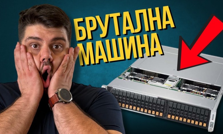 50к за сървър??? – част 1 50к за сървър??? – част 1