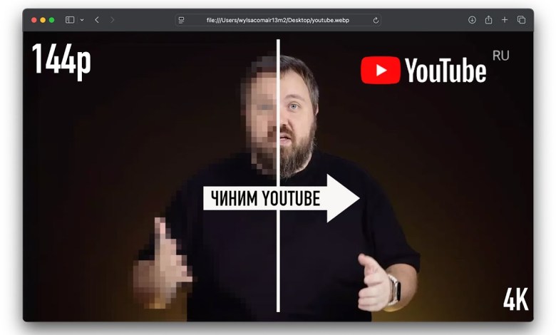 Чиним YouTube на Mac и Windows за 30 секунд! Чиним YouTube на Mac и Windows за 30 секунд!