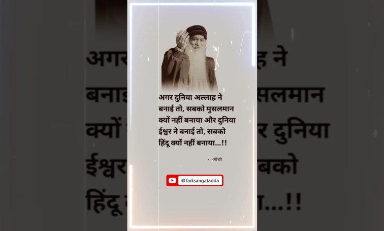 Kyon nahin banaya #logic #motivation #logical #rational #logically #motivationalquotes #sj Kyon nahin banaya #logic #motivation #logical #rational #logically #motivationalquotes #sj