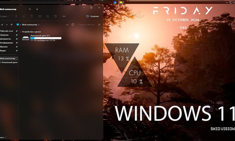 Идеальная Windows 11 Полный Гайд по Кастомизации Идеальная Windows 11 Полный Гайд по Кастомизации