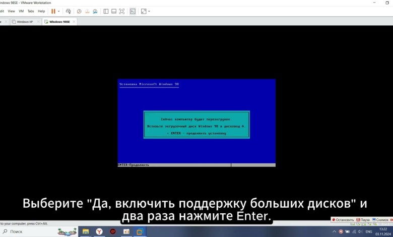 Установка Windows 98SE в VMWare Workstation Pro: Часть 1 Установка Windows 98SE в VMWare Workstation Pro: Часть 1