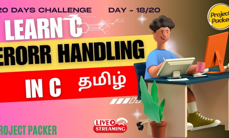 Day – 18 Learn C Error Handling explain in Tamil @PROJECTPACKER Day – 18 Learn C Error Handling explain in Tamil @PROJECTPACKER