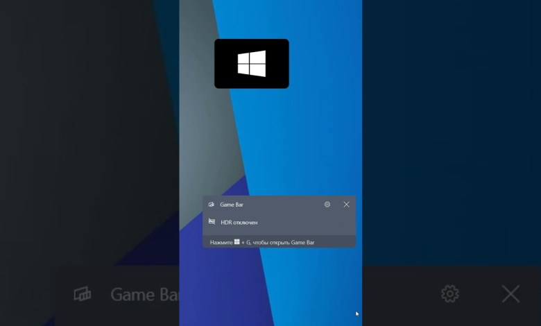 Auto HDR включение для игр в Windows 11 Auto HDR включение для игр в Windows 11