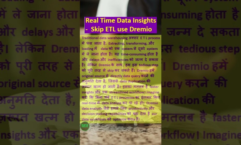 Real Time Insights Skip ETL use Dremio in Hindi| #dremio #bigdata #datawarehouse #datawarehousing Real Time Insights Skip ETL use Dremio in Hindi| #dremio #bigdata #datawarehouse #datawarehousing