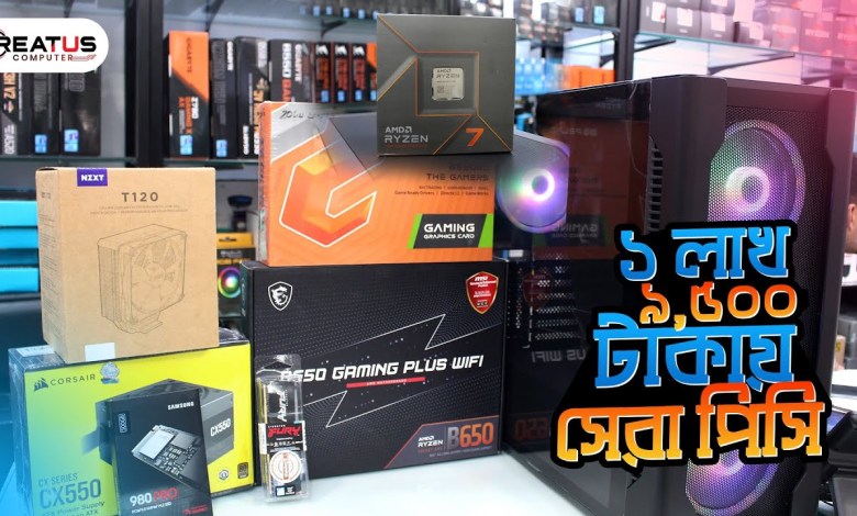 ১ লাখ ৯ হাজার টাকায় পিসি বিল্ড | AMD Ryzen 7 7700 | RTX 2060 Super | Creatus Computer ১ লাখ ৯ হাজার টাকায় পিসি বিল্ড | AMD Ryzen 7 7700 | RTX 2060 Super | Creatus Computer
