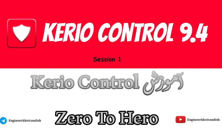 Kerio Control Zero To Hero Session 1 Kerio Control Zero To Hero Session 1