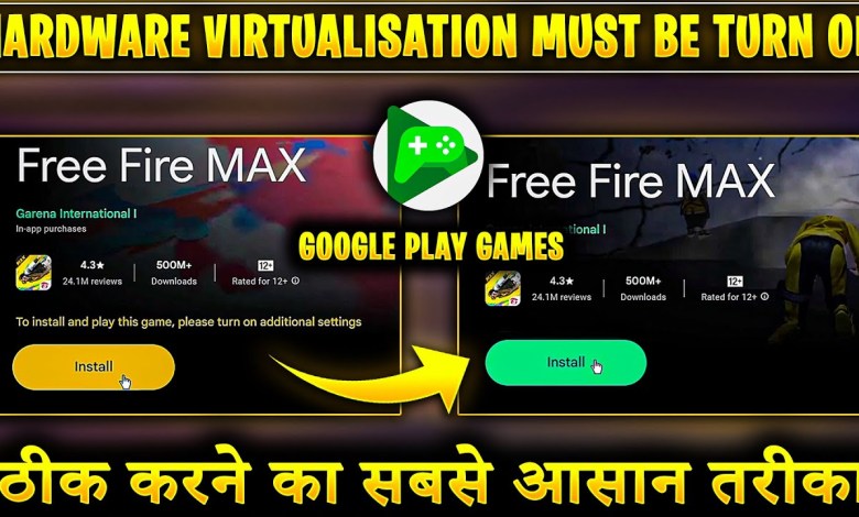 Google play games hardware virtualization problem solve | Google play games hardware virtualization Google play games hardware virtualization problem solve | Google play games hardware virtualization
