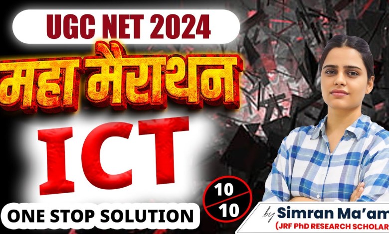UGC NET ICT MEGA MARATHON CLASS | UGC NET PAPER 1 ICT | UGC NET PAPER 1 ICT BY SIMRAN MA’AM UGC NET ICT MEGA MARATHON CLASS | UGC NET PAPER 1 ICT | UGC NET PAPER 1 ICT BY SIMRAN MA’AM