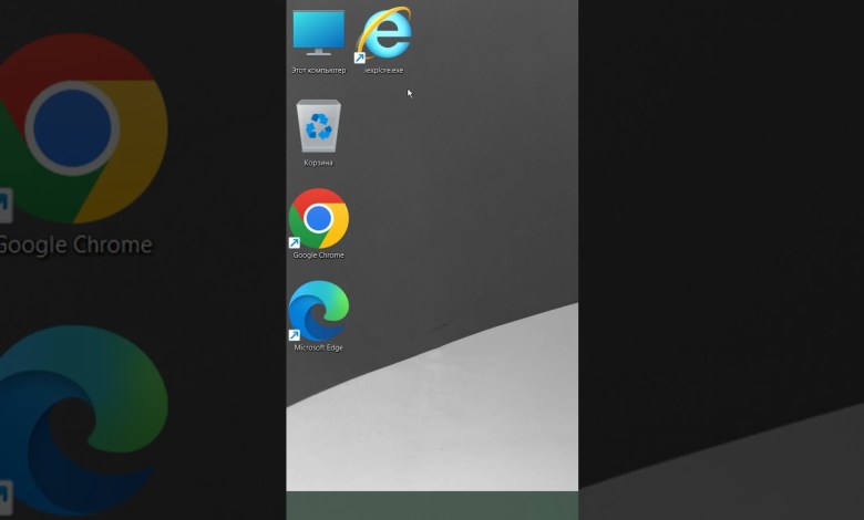 Ярлык слово убрать в Windows 11 Ярлык слово убрать в Windows 11