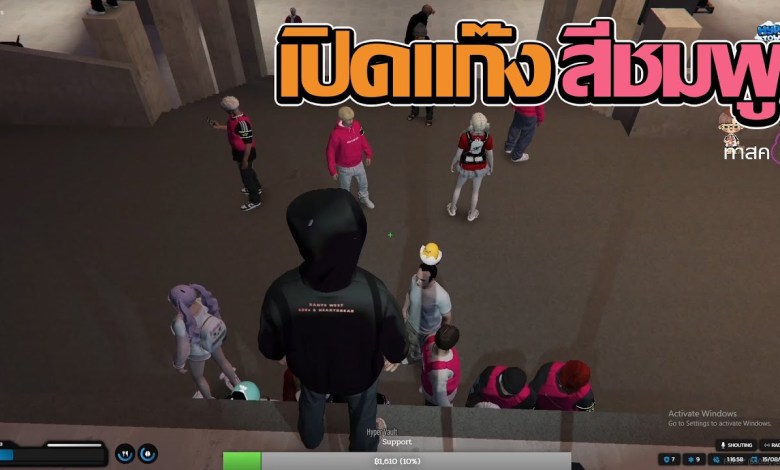 หลอดยุให้วิลลี่เปิดเเก๊งสีชมพู | GTA V FiveM | Hyper Town หลอดยุให้วิลลี่เปิดเเก๊งสีชมพู | GTA V FiveM | Hyper Town