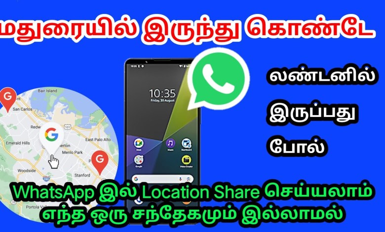 How to change GPS current Location|Easy WhatsApp live location change #Gpslocation #Techsupporters How to change GPS current Location|Easy WhatsApp live location change #Gpslocation #Techsupporters