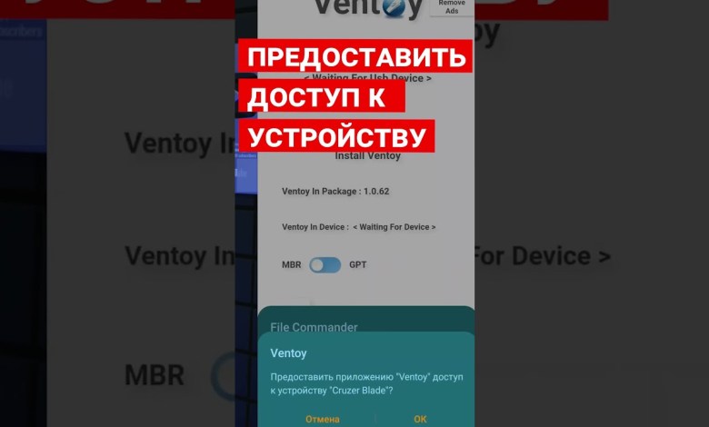 Windows 11: как сделать загрузочную флешку для установки на Android смартфоне #shorts #shortsvideo Windows 11: как сделать загрузочную флешку для установки на Android смартфоне #shorts #shortsvideo