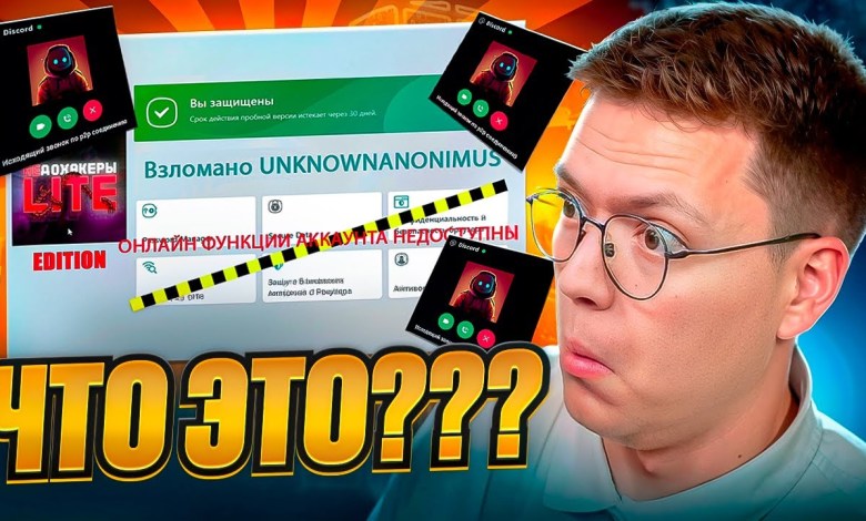 ГЕНИАЛЬНЫЙ ОБХОД ВИРУСА В АНТИВИРУСЕ! разоблачение ПРОГРАММ ПОДПИСЧИКОВ! ГЕНИАЛЬНЫЙ ОБХОД ВИРУСА В АНТИВИРУСЕ! разоблачение ПРОГРАММ ПОДПИСЧИКОВ!