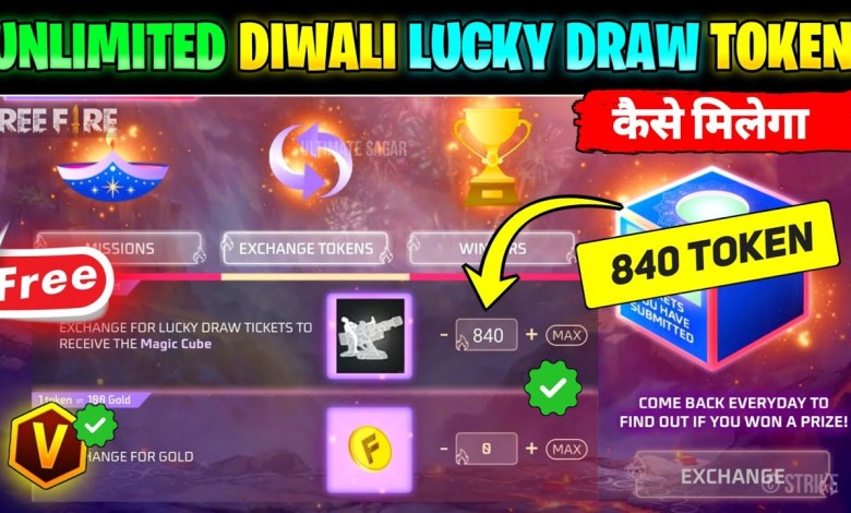How To Get Unlimited Token In Diwali Lucky Draw Event || Diwali Lucky Draw Free Fire || FF New Event How To Get Unlimited Token In Diwali Lucky Draw Event || Diwali Lucky Draw Free Fire || FF New Event