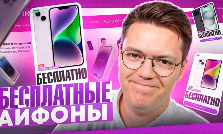 ПОЛУЧИЛ БОКС ОТ WILDBERRIES БЕСПЛАТНО! разоблачение МОШЕННИКОВ! ПОЛУЧИЛ БОКС ОТ WILDBERRIES БЕСПЛАТНО! разоблачение МОШЕННИКОВ!