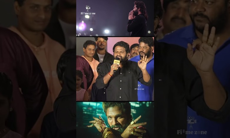 Hyper aadi about Pushpa 2 At KCR Movie Prerelease event | Allu Arjun #hyperaadi #ytshorts #shorts Hyper aadi about Pushpa 2 At KCR Movie Prerelease event | Allu Arjun #hyperaadi #ytshorts #shorts