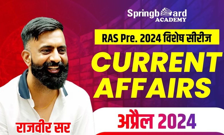 Current Affairs April 2024 (Complete) | Rajveer Sir Springboard | Current Affairs by Rajveer Sir Current Affairs April 2024 (Complete) | Rajveer Sir Springboard | Current Affairs by Rajveer Sir