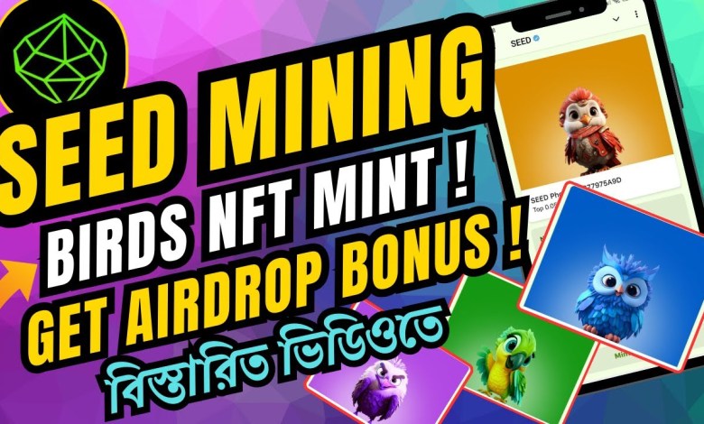 Seed Mining Birds NFT Mint | Seed Mining NFT Mint Process | How to Get Seed Airdrop Bonus Seed Mining Birds NFT Mint | Seed Mining NFT Mint Process | How to Get Seed Airdrop Bonus