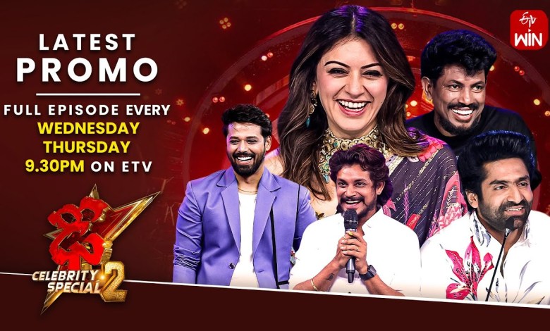 Dhee Celebrity Special-2 Latest Promo| 23rd & 24th October 2024 | Sekhar Master, Hansika, Hyper Aadi Dhee Celebrity Special-2 Latest Promo| 23rd & 24th October 2024 | Sekhar Master, Hansika, Hyper Aadi