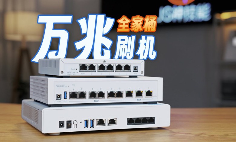 解锁QNPA QHora系列路由器全家桶/手把手教你Qhora-321/322刷入iStoreOS和QWRT(万兆俱乐部第一期) 解锁QNPA QHora系列路由器全家桶/手把手教你Qhora-321/322刷入iStoreOS和QWRT(万兆俱乐部第一期)