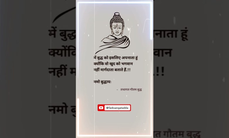 Marg data kaha jata hai #logic #motivation #logical #rational #logically #motivationalquotes #sj Marg data kaha jata hai #logic #motivation #logical #rational #logically #motivationalquotes #sj