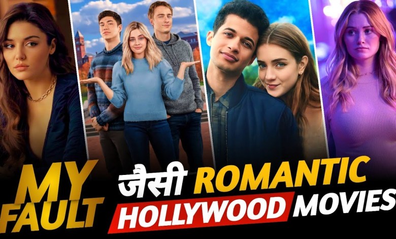 Top 10 Best Romantic Hollywood Movies Like My Fault / Culpa Mia On Netflix & Prime Video (Part – 2) Top 10 Best Romantic Hollywood Movies Like My Fault / Culpa Mia On Netflix & Prime Video (Part – 2)