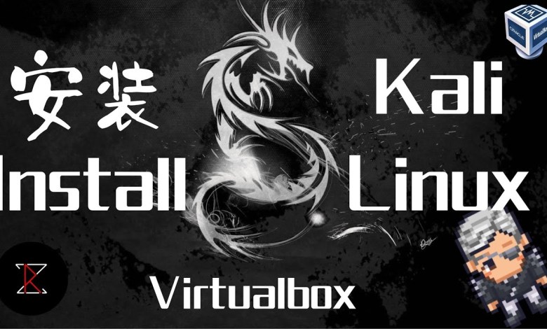 How to install Kali Linux 2024.3 in Virtual Box || 如何在 Virtual Box 安装 Kali Linux 2024.3 (LATEST) How to install Kali Linux 2024.3 in Virtual Box || 如何在 Virtual Box 安装 Kali Linux 2024.3 (LATEST)